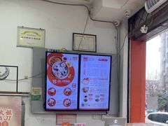 -景芳周大姐烧麦(东新店)
