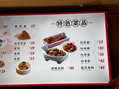 -向阳羊汤(千峰店)