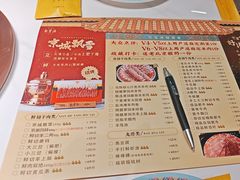 -聚宝源(西单店)