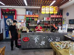 -食鸡公社辣子鸡·潍坊菜·烧烤