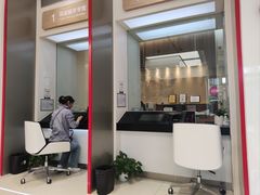 -招商银行(创智天地支行)