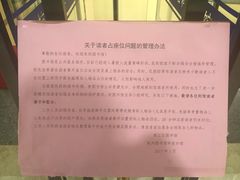 -杭州滨江区图书馆科技分馆