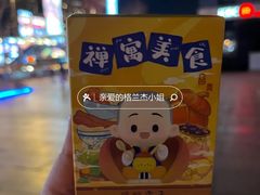 -风云再起游乐汇(北京西单西西友谊店)