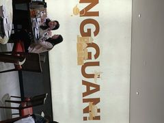 -小東馆(东纵路店)
