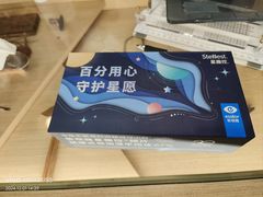 -棱石眼镜(CP静安店)