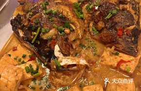 Shijiu Lake Fish Head