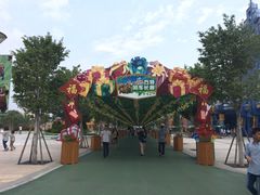 iphone_upload_pic-厦门方特梦幻王国