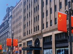-上海和平饭店 Fairmont Peace Hotel