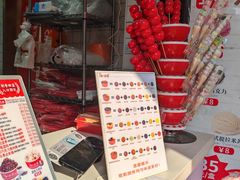 -冰冰酱老味刨冰绵绵冰(中山路总店)