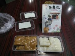 -欢姐伦教糕(北海大道北店)