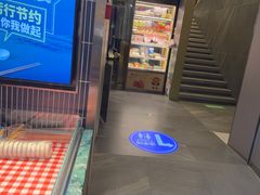 -海底捞火锅(长宁路龙之梦店)