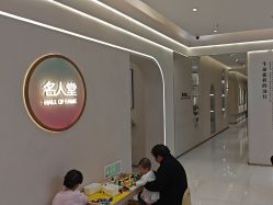 -小阿福儿童摄影(光谷时代广场店)