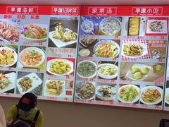 -海坛特色小吃·只做平潭特色菜(平潭店)