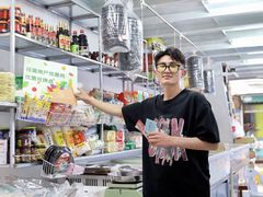 -细村农贸综合市场