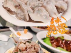 满族特色饺子-大清花饺子(五五路店)