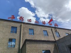 -长影旧址博物馆