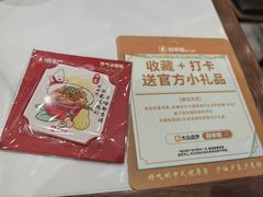 -金光华广场