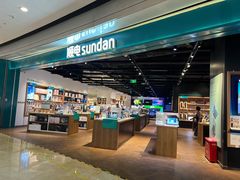 -顺电sundan(颐堤港店)