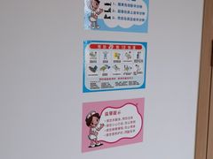 -上海市第四人民医院
