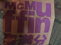 -麦当劳(无锡永乐店)