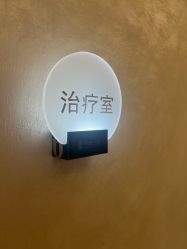 -和颜一美轻医美连锁