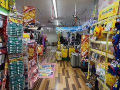 -Don Quijote(京都Avanti店)