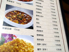 菜单-黄大姐小吃(长征路店)