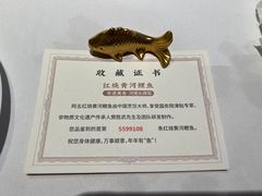 -阿五黄河大鲤鱼(英协路店)
