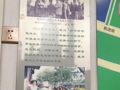 -阿叶羊杂碎(前进街店)