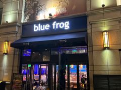 -blue frog蓝蛙(长泰广场店)
