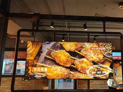 -管氏翅吧(甘家口店)