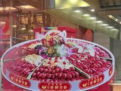 -於氏虾神(盱眙总店)