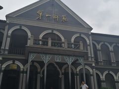 -湖南省立第一师范学校旧址
