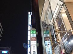 -优衣库(银座店)