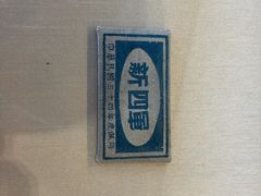 -湖州博物馆