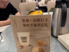 -吴记小园楼(新庄店)