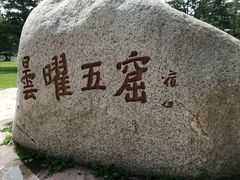 -大同王府至尊酒店