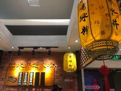 -深水井老冰粉(解放碑英利大融城店)