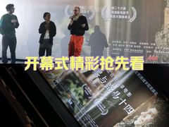 -深影国际影城(学院南路店CGS中国巨幕店)