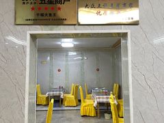 门面-高老庄·老溧阳·私房菜(南山竹海店)