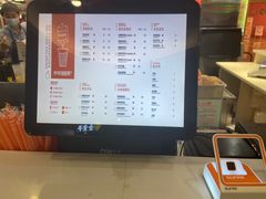 -爷爷不泡茶NOYEYENOTEA(武汉佰港城创始店)