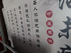 -北京市鼓楼中医医院(北院区)