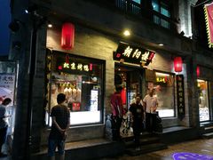 门面-鲜鱼口老字号美食街