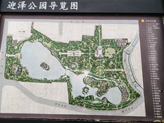 -迎泽公园
