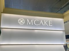 -M'CAKE(西单大悦城店)