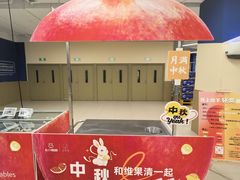 -盒马X会员店(王府井奥莱UP TOWN店)