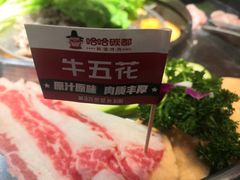 -哈哈碳都·牛肋条无限自助烤肉(台江万达店)