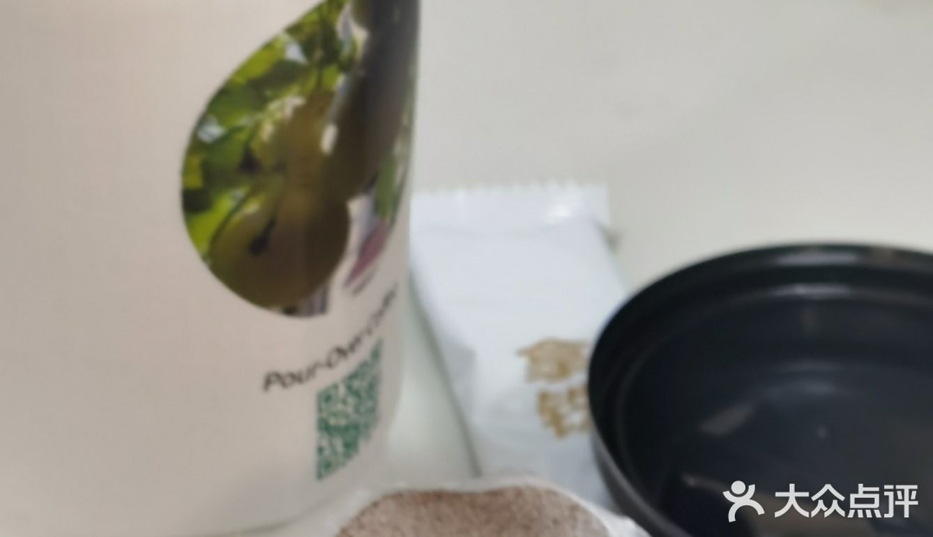 定制款星*巴*克咖啡☕