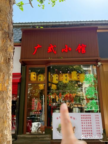 招牌黑金叉烧！發發鸡家粤菜界的扛把子