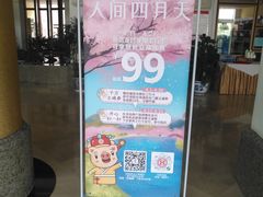 -金隅凤山酒店